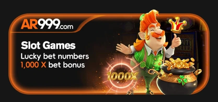 AR999 Game Rewards