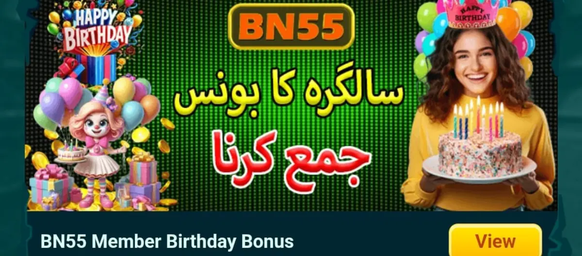 BN55 Game Birthday Bonus