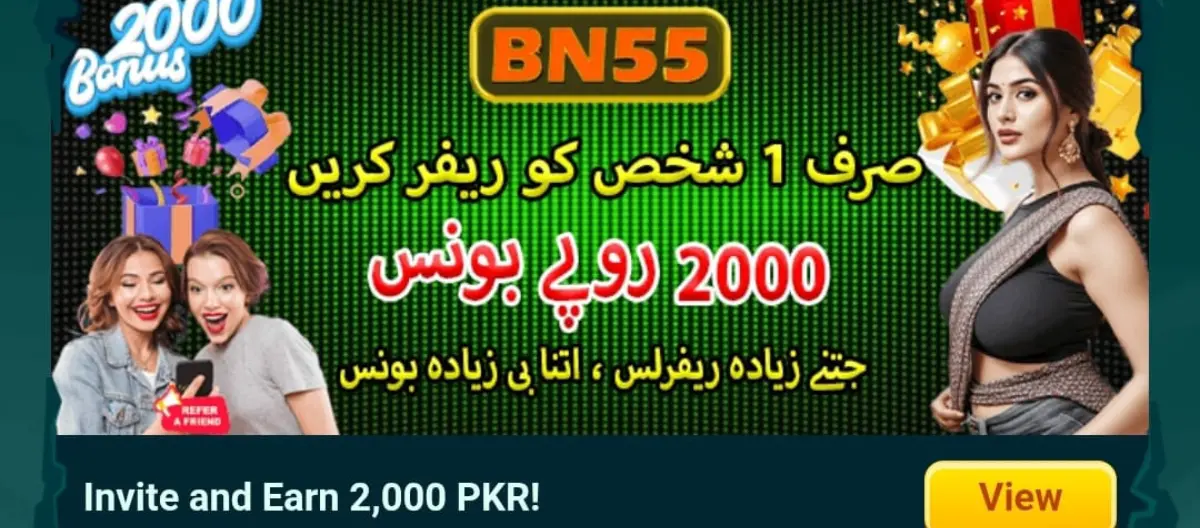 BN55 Game Bonus