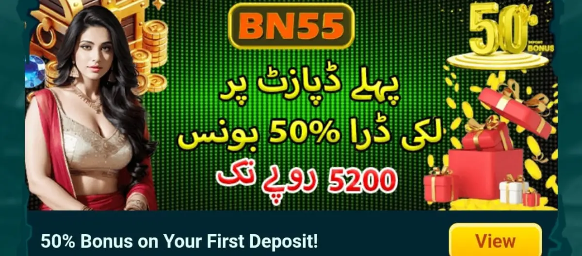 BN55 Game Deposit