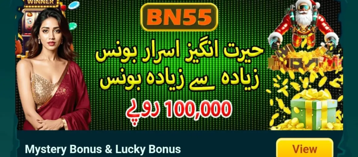 BN55 Game Lucky Bonus