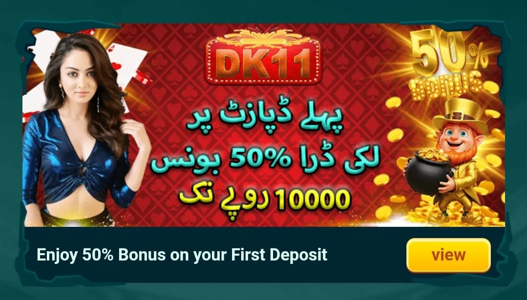DK11 Game Deposit Bonus Offer