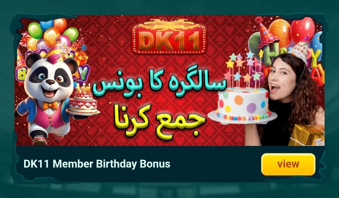 DK11 Game Birthday Bonus Reward