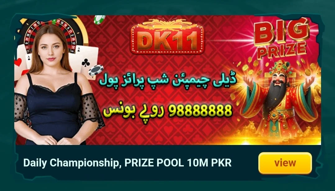 DK11 Game Daily Championship Event