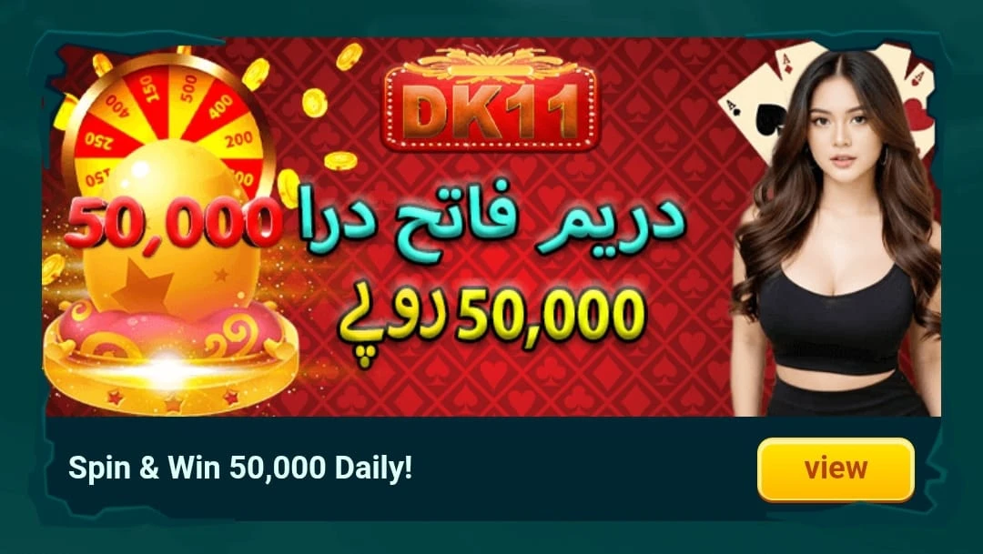 DK11 Game Spin Bonus Reward