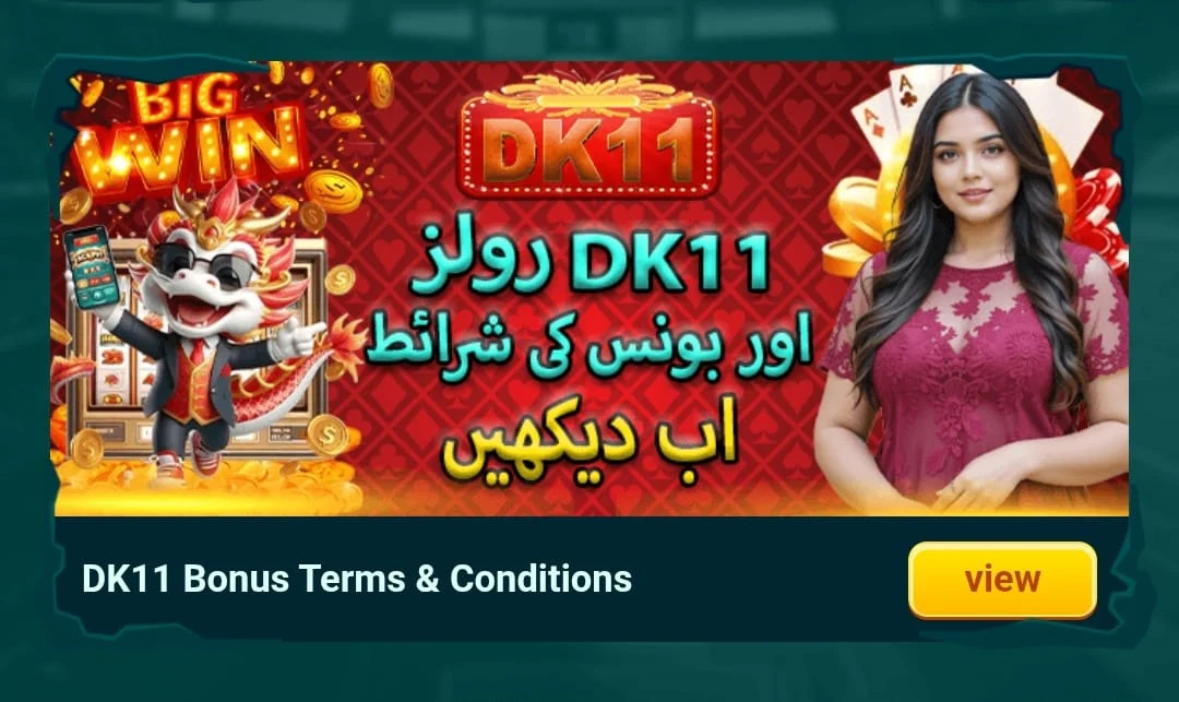 DK11 Game TC Bonus System