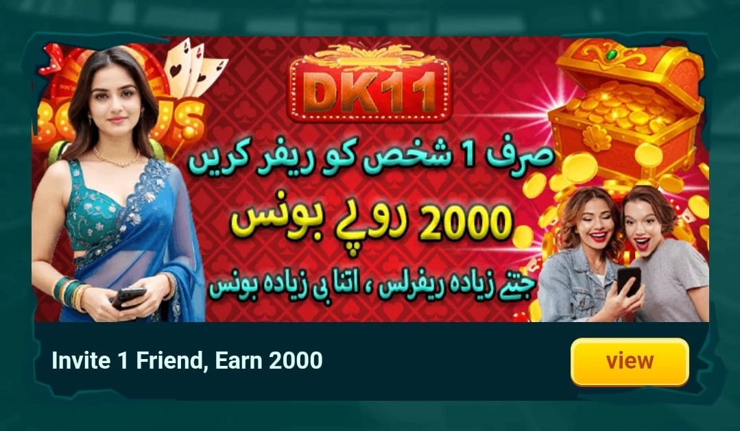 DK11 Game Invitation Bonus Program