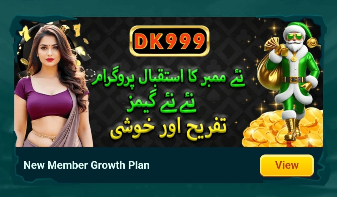 DK999 Game new member growth plan with beginner rewards