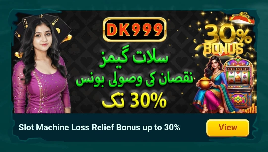 DK999 Game slot machine gameplay interface on Android
