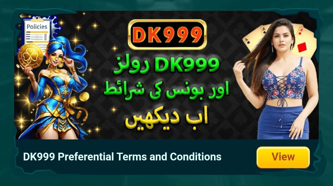 DK999 Game team contribution and activity rewards section