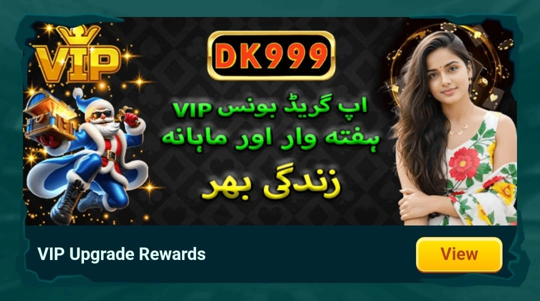 DK999 Game VIP bonus rewards screen for Android users