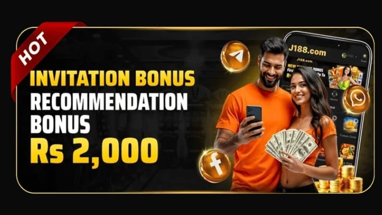 J188 Game Invitation Bonus Recommendation