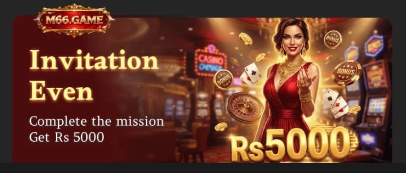 M66 Game APK Download