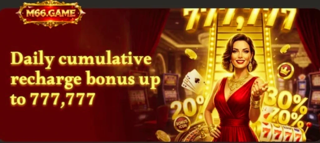 M66 Game daily cumulative recharge bonus banner offering rewards up to 777,777 with casino theme