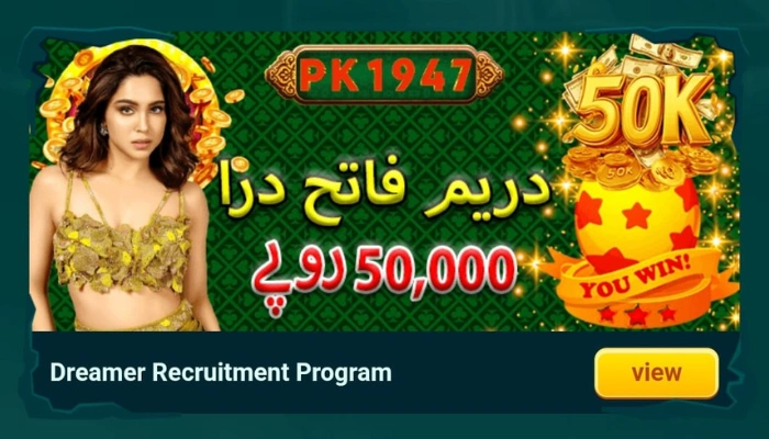 PK1947 Game Agent Bonus