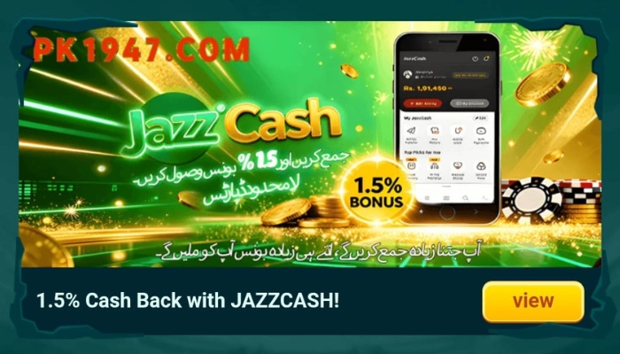 PK1947 Game Deposit