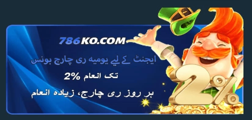 786KO Game Recharge Bonus banner