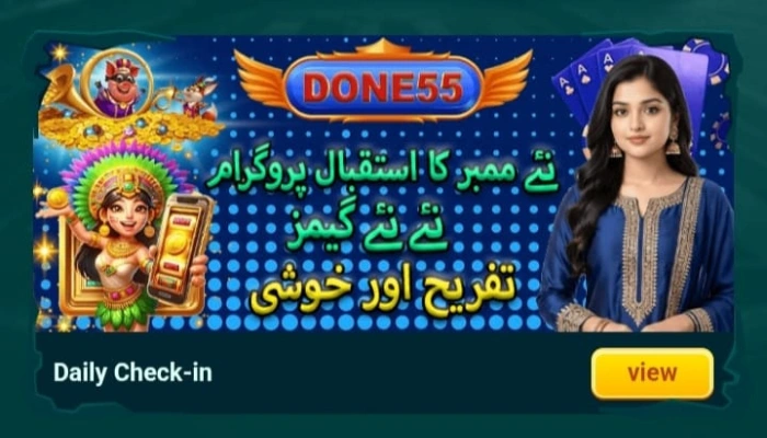 DONE55 Game official logo banner with red and gold design, star emblem, and coin graphics on glowing background