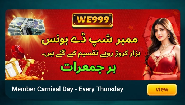 WE999 Game special bonus and reward campaign banner