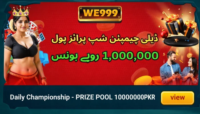 WE999 Game daily champion ranking reward banner