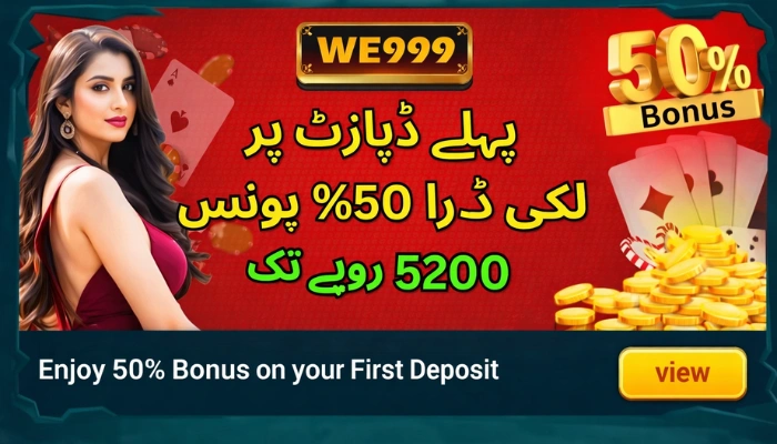 WE999 Game deposit bonus extra reward offer banner