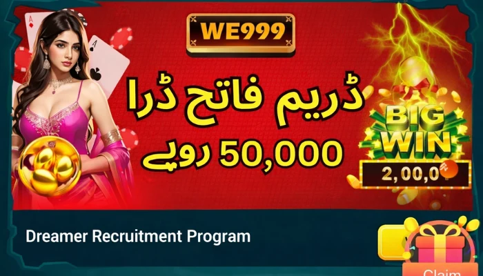 WE999 Game dreamer program VIP reward system banner
