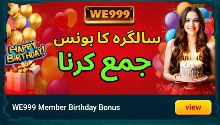 WE999 Game member birthday special bonus promotion banner