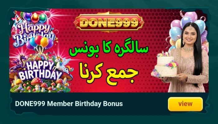 Done999 Game birthday bonus reward banner