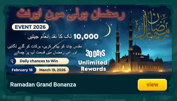 Done999 Game Ramazan special bonus offer banner