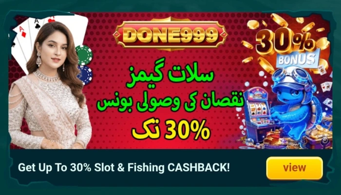 Done999 Game slot cashback promotion banner
