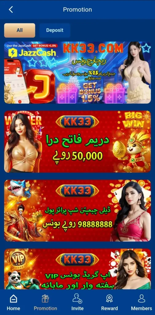 KK33 Game bonus offers including JazzCash deposit bonus, VIP rewards and big win promotions