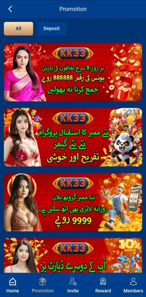 KK33 Game promotion page showing bonus offers, reward banners and deposit promotions inside the gaming app