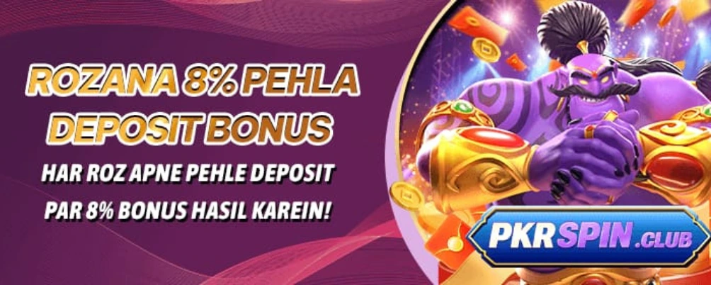PKRSPIN Game daily bonus reward banner