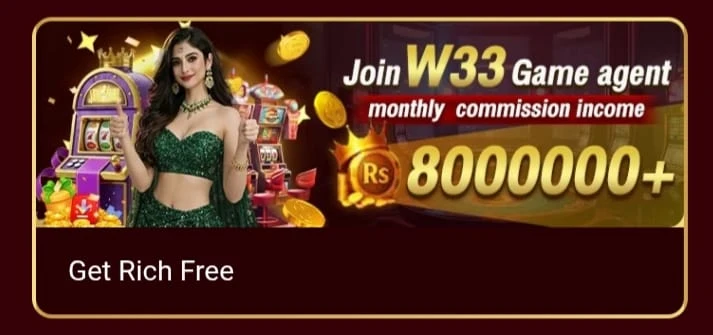 W33 Game agent salary program banner