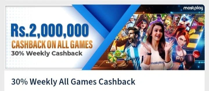 Mostplay Game Cashback Offer