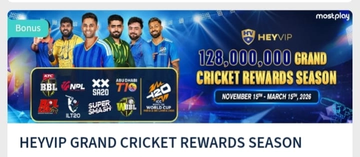 Mostplay Game VIP Rewards