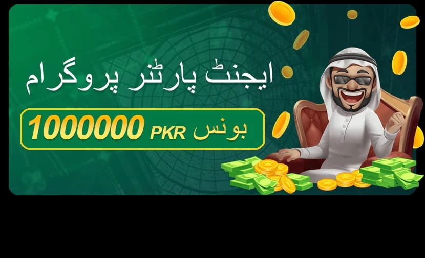 535 Games Agent Promo