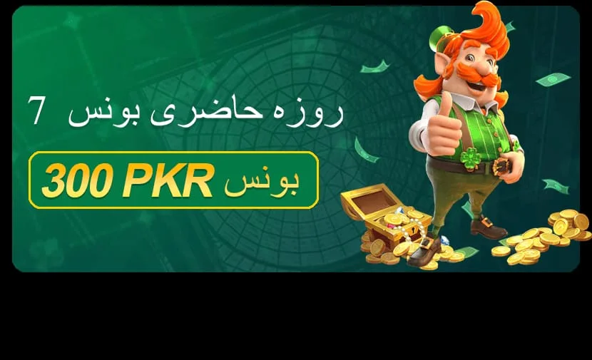 535 Games Free Rewards