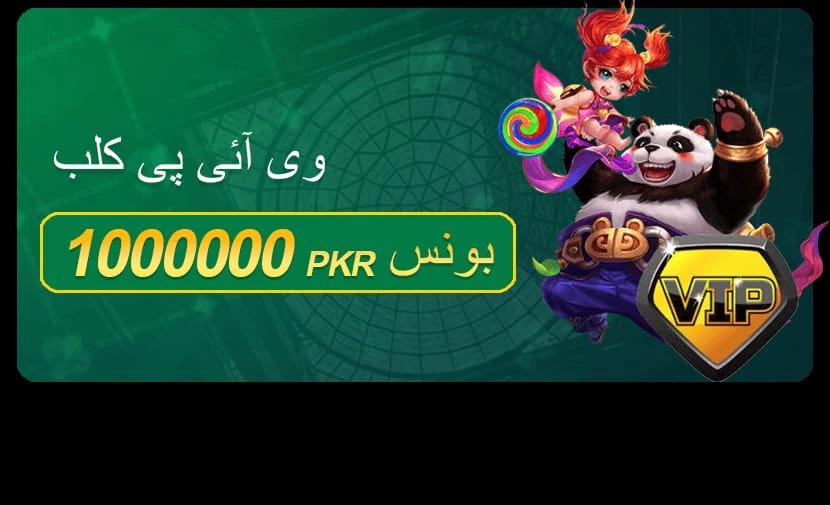 535 Games VIP Member