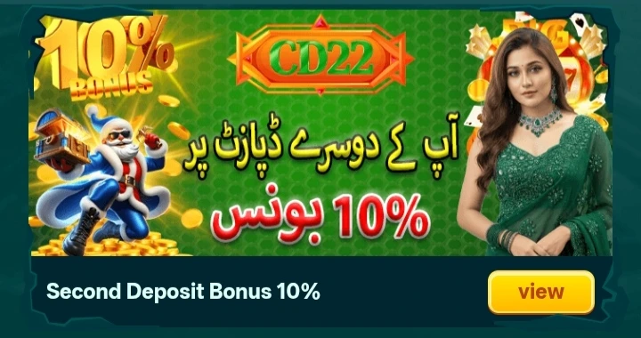 CD22 Game Second Deposit Bonus