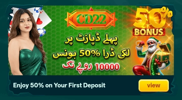CD22 Game First Deposit Bonus
