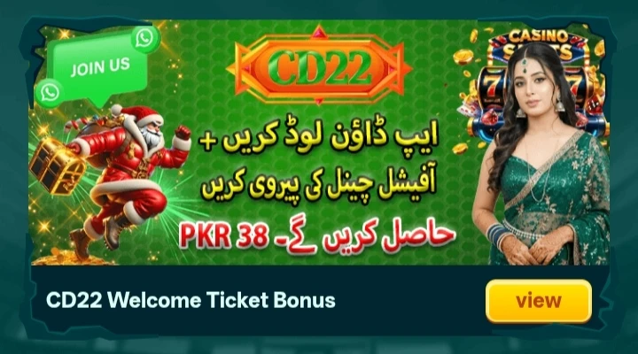 CD22 Game Download App Screen