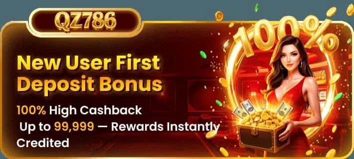 QZ786 Deposit Reward Offer